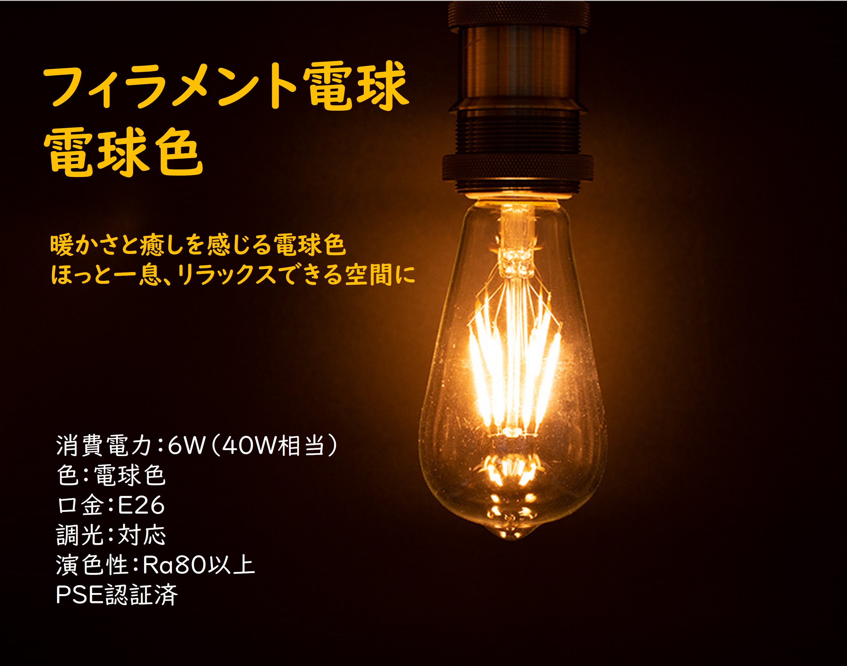 カラーLED電球 ガラス製 クリアタイプ ピンク/青/赤/緑/電球色