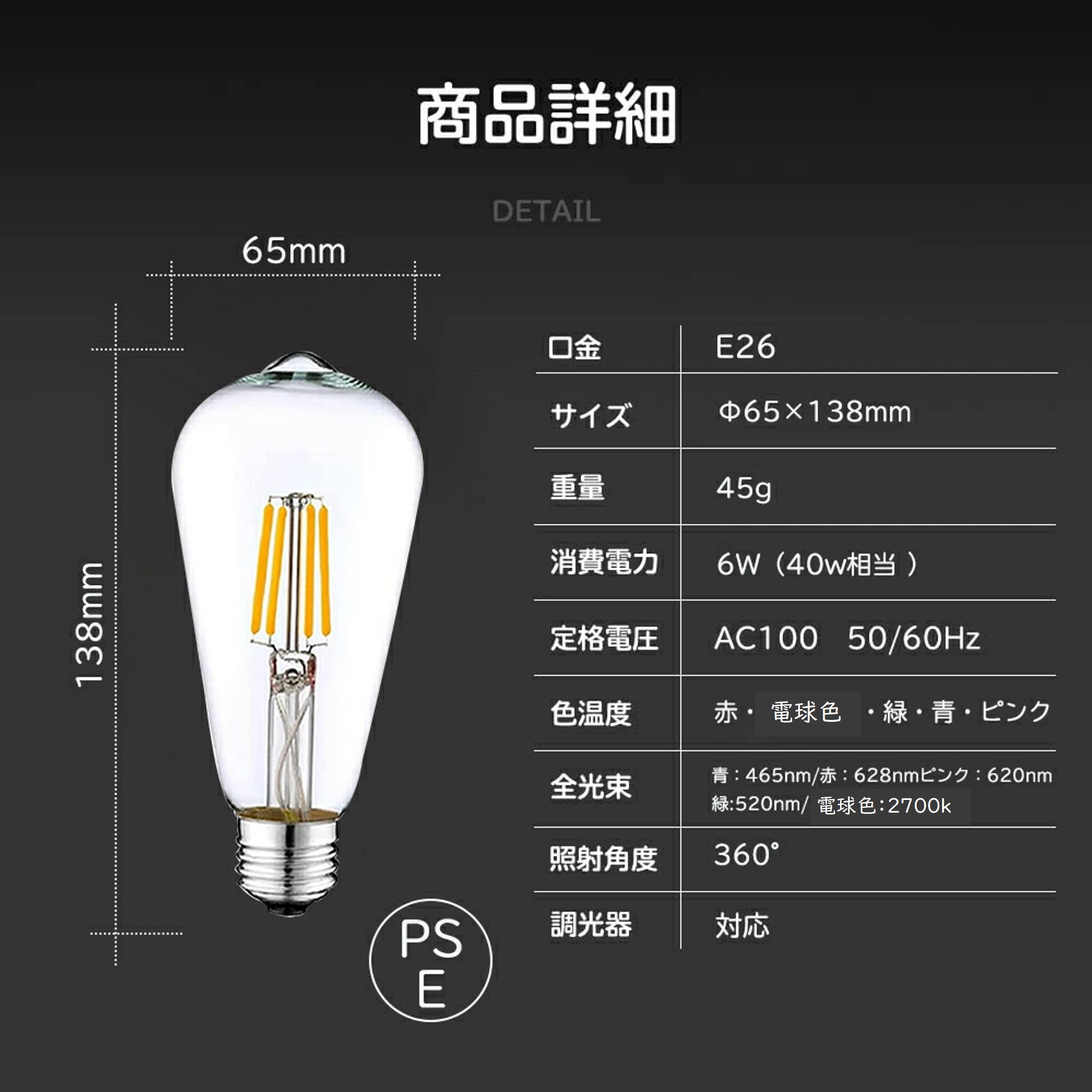 カラーLED電球 ガラス製 クリアタイプ ピンク/青/赤/緑/電球色