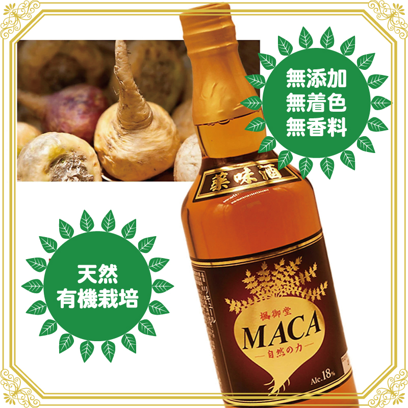 無添加、無香料、無着色