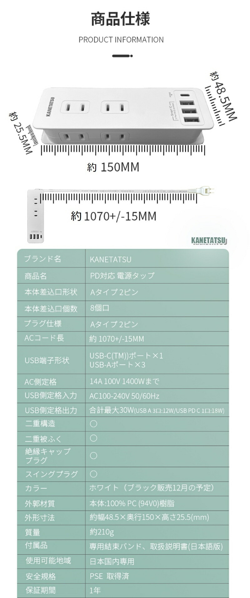 製品サイズ