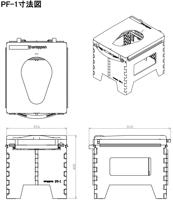 製品寸法図