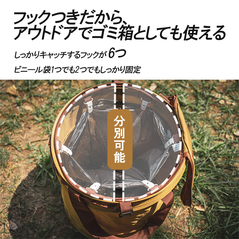 トラッシュボックス4