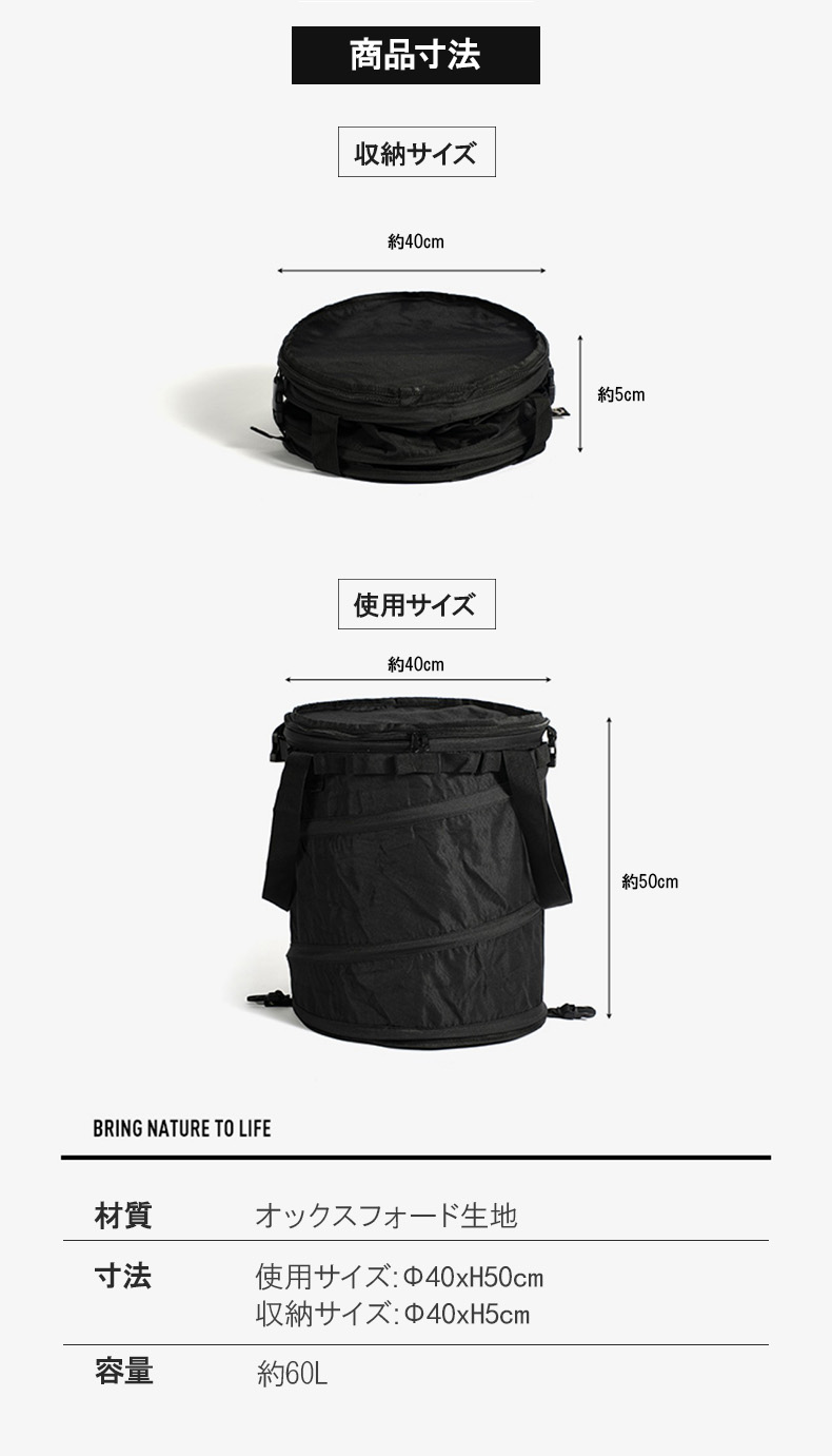 トラッシュボックス6