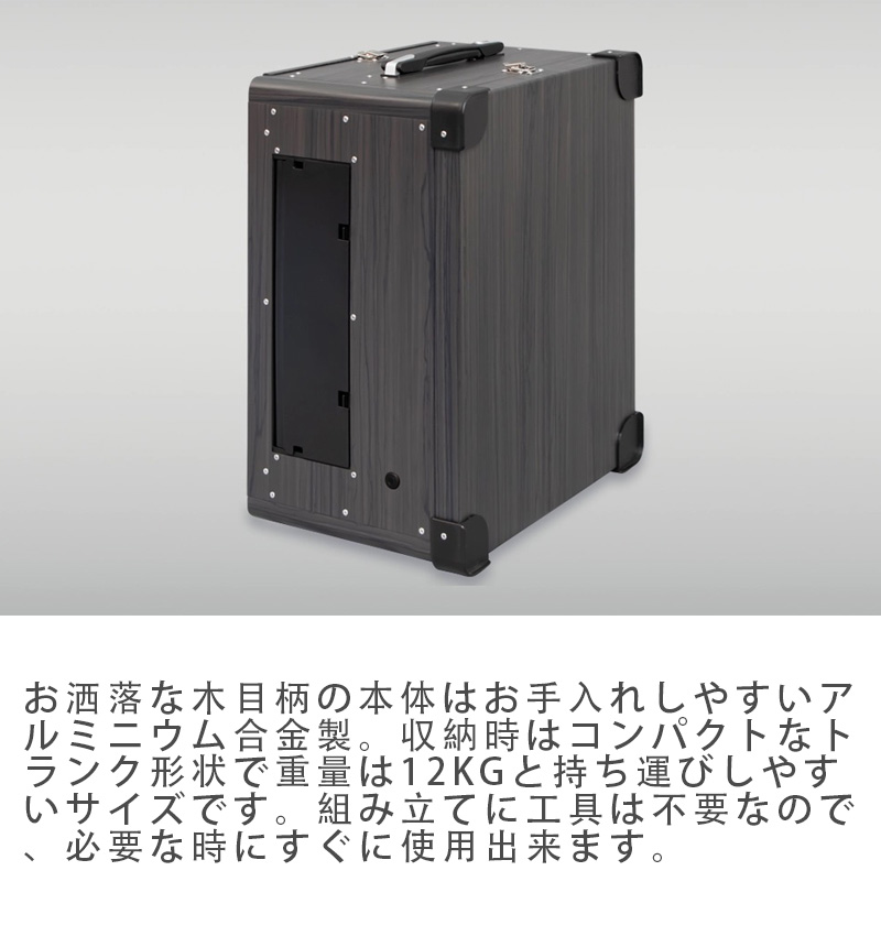 コンパクトに収納