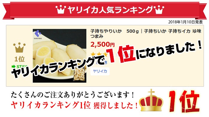 とびっこ なん の 魚