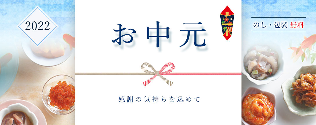 750円 15周年記念イベントが 甲いか うに蟹味噌 500g イカ かに
