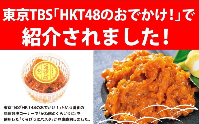 うにくらげ 103_AC-kurageuni_01.jpg?v=