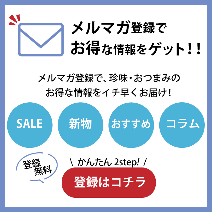 こく旨粒うに 55g瓶詰｜うに瓶 ウニ瓶 瓶うに 瓶入り 雲丹 珍味 つまみ