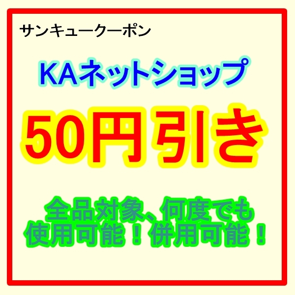 ショッピングクーポン Yahoo ショッピング 日頃の感謝を込めたお得なクーポン