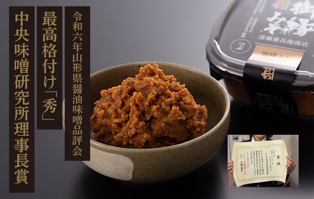 カネチョウ印の深瀬善兵衛商店 - Yahoo!ショッピング