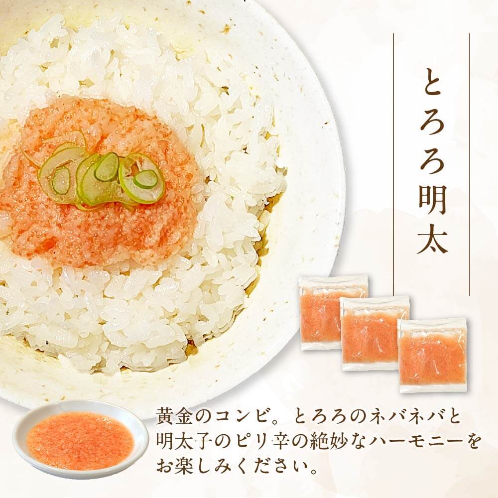 カンタン便利な朝食に！お得な！鐘崎 ごはんのおともセット 魚肉