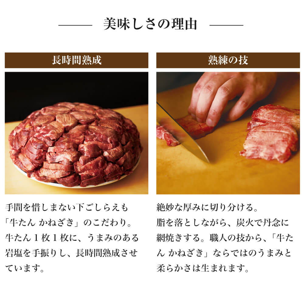 牛タン 仙台 冷凍「 冷凍生牛たんギフト （アソート） 」 牛肉 肉 お取り寄せ｜kanezaki｜03