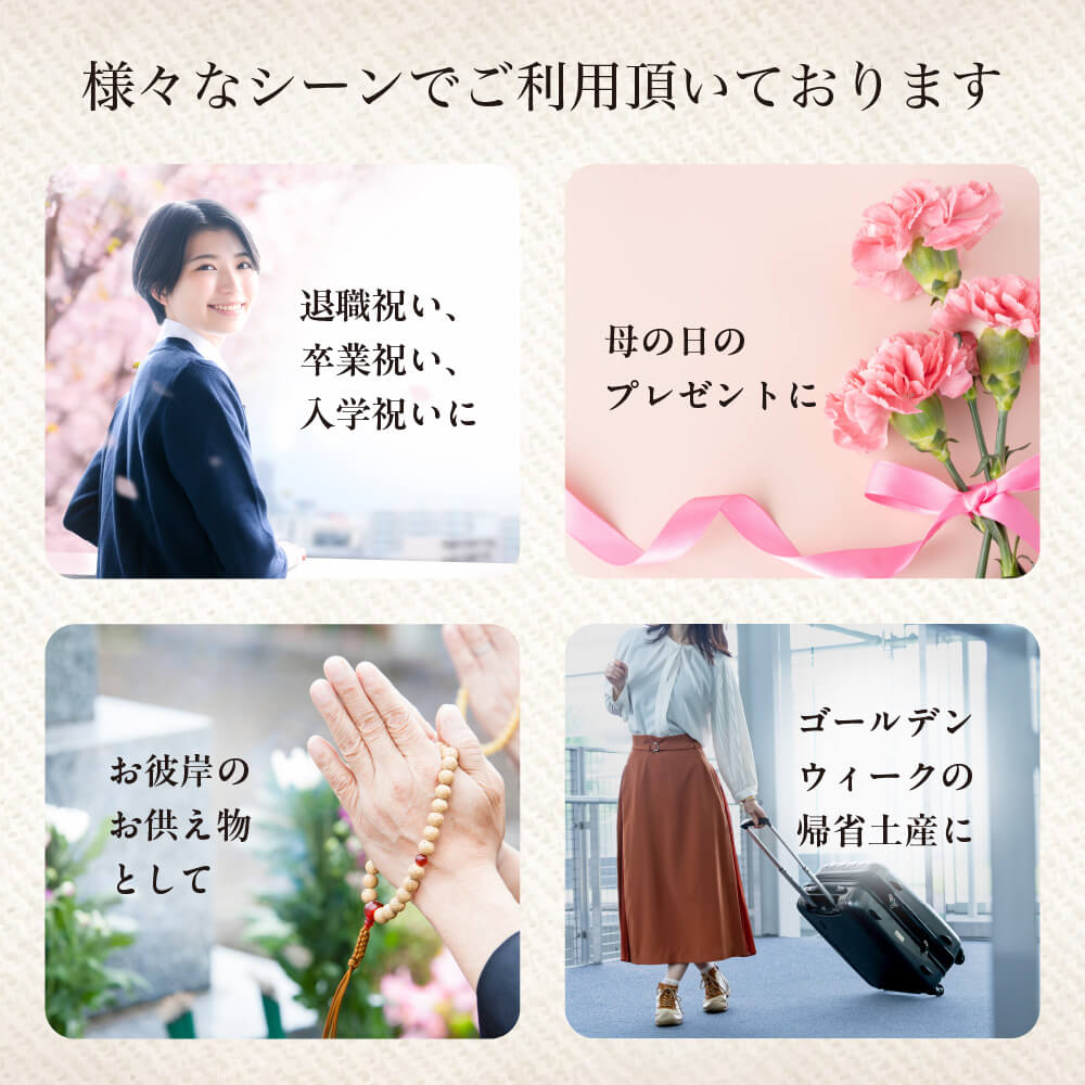 様々なシーンでご利用頂いております