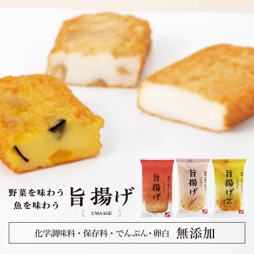 送料無料  仙台 かまぼこ 食べ比べセット 鐘崎はじめてセット４ ネット限定 笹かまぼこ 笹かま チーズ 揚げかまぼこ さつま揚げ 伊達揚げ｜kanezaki｜06