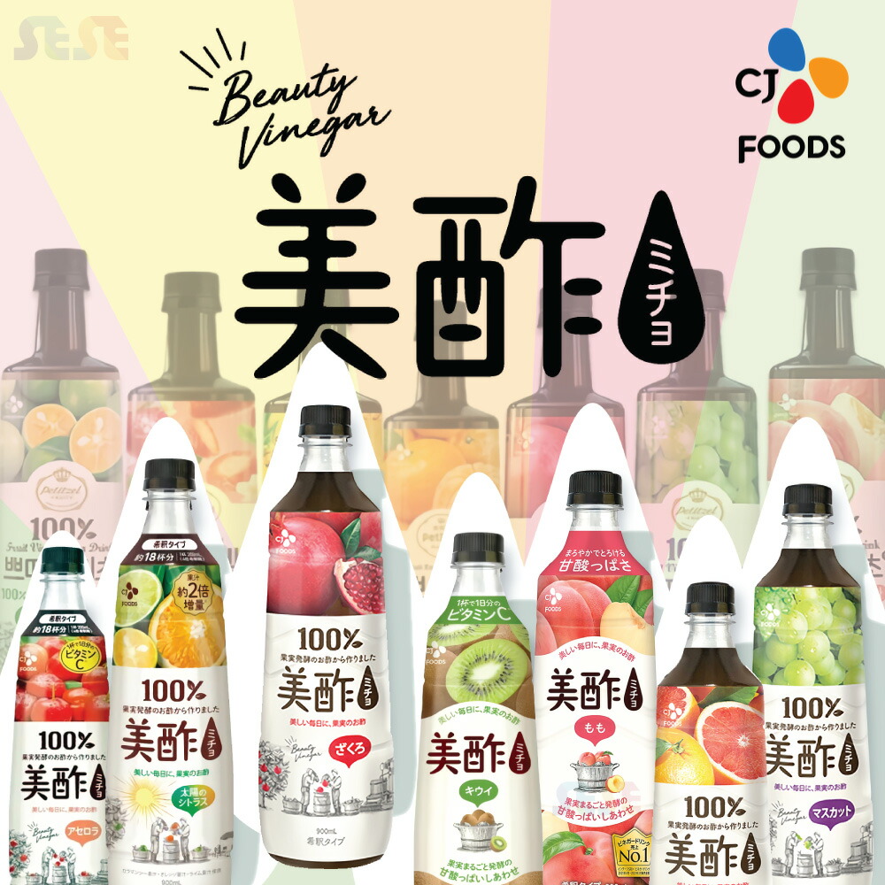 美酢 もも 800mL 希釈タイプ 飲むお酢 ミチョ : 韓国 フリーマー
