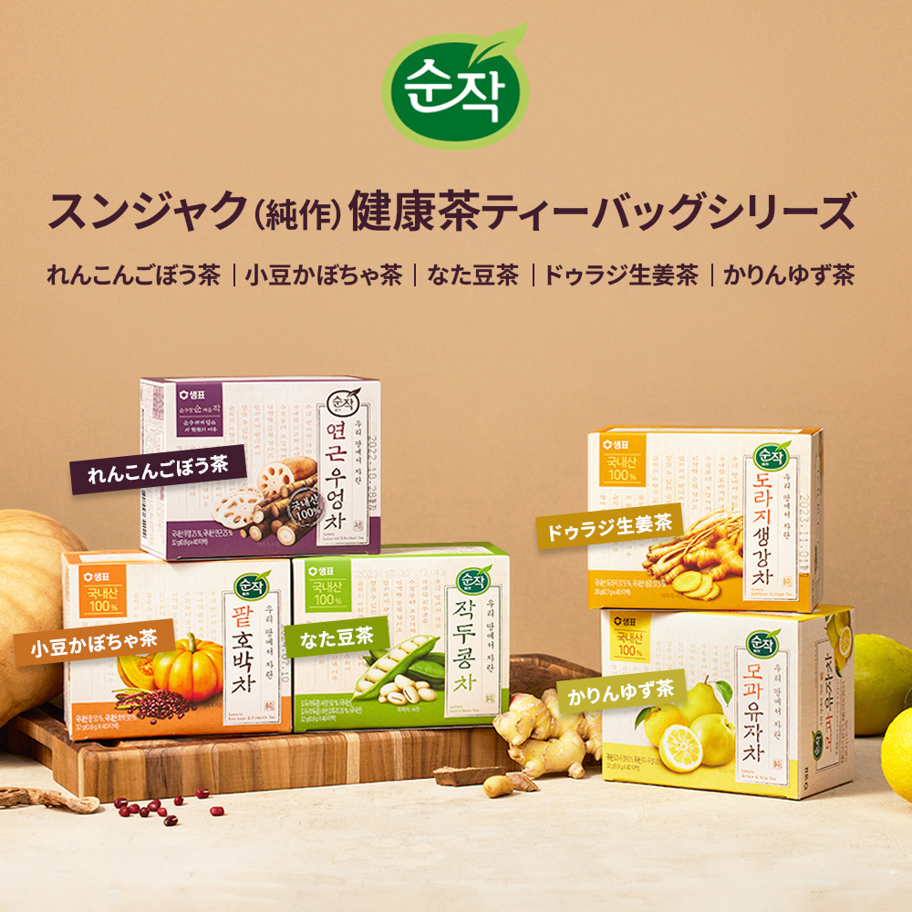 センピョ かぼちゃ小豆茶 40包入 / Sempio 純作 韓国お茶