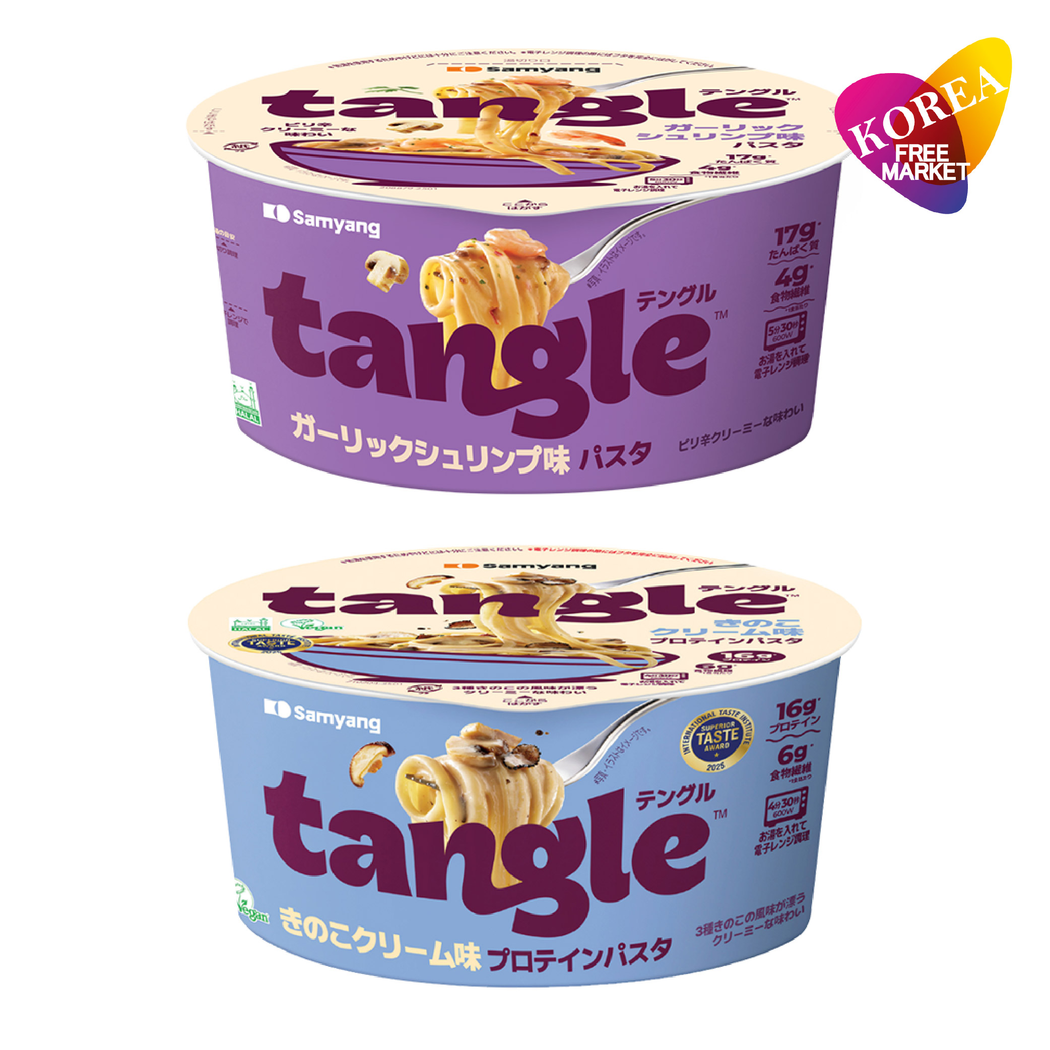 tangle テングル パスタ BIGカップ 2種セット 各1個 / ガーリック