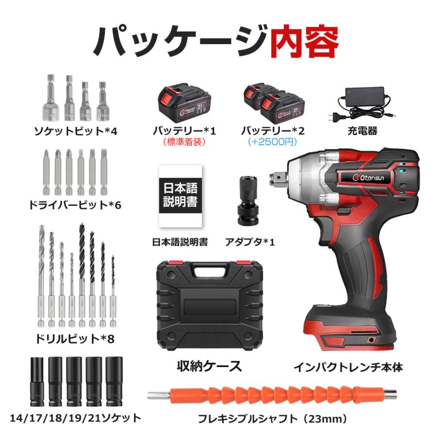 【正規品】インパクトレンチ 電動ドライバー 2025 電動ドリル タイヤ交換 マキタ バッテリー対応 充電式 18v/21v 無段変速 正逆転両用 電動工具 LEDライト付き |  | 02