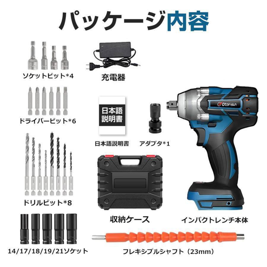 【正規品】インパクトレンチ 電動ドライバー 電動ドリル タイヤ交換 マキタ互換 18V/21V 充電式  大容量 コードレス 無段変速 正逆転両用 バッテリー 電動工具 |  | 01