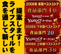 2008年受賞