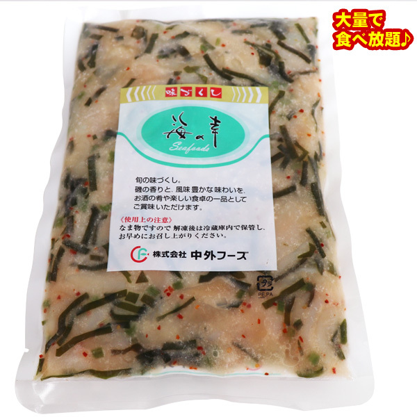 週間特売】業務用 つぶ貝わさび５００ｇ :lka04051:食品のネットスーパー・さんきん - 通販 - Yahoo!ショッピング