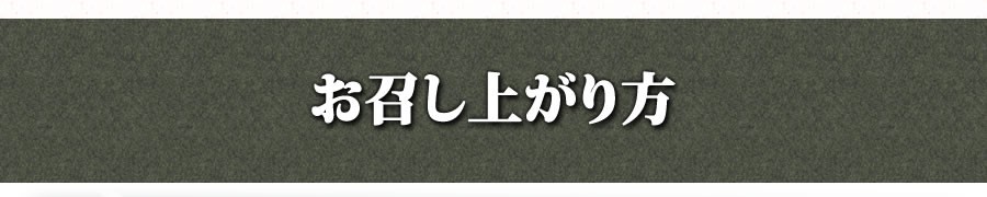 カニ ボイル