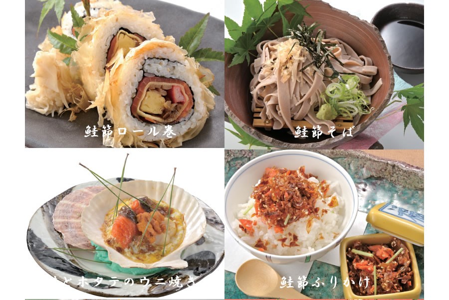 ふりかけ