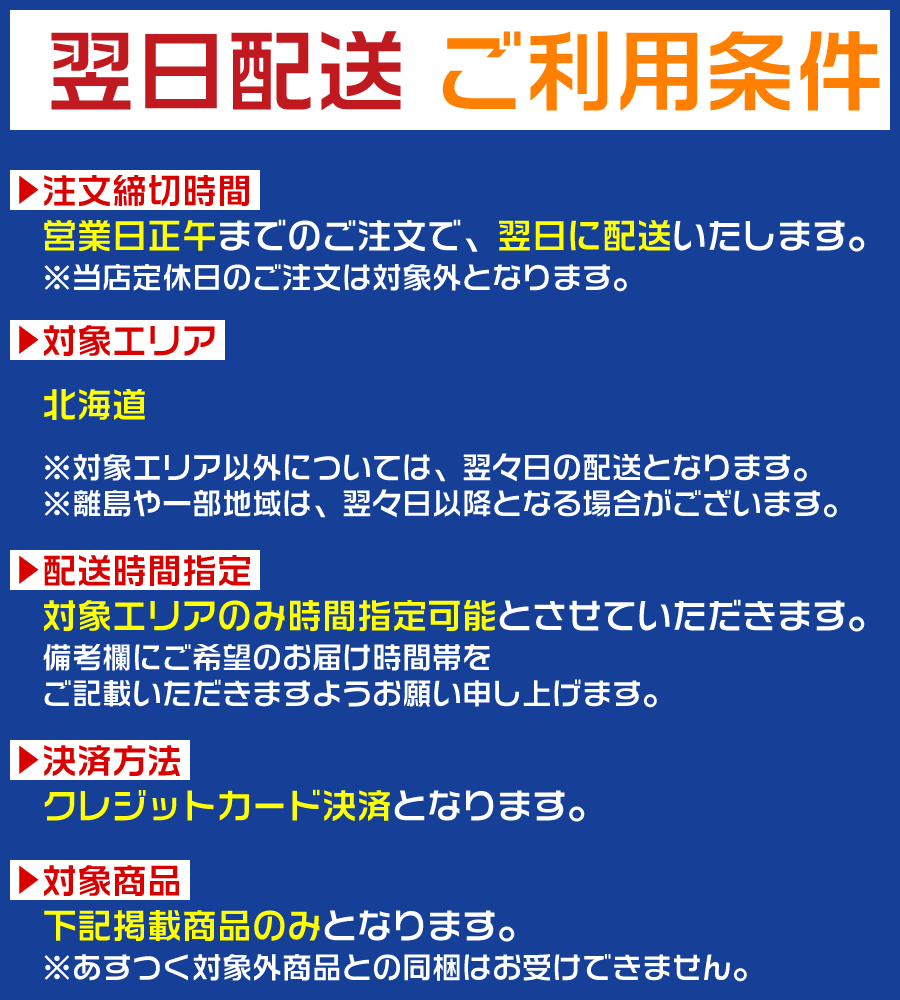 海鮮蟹工房 カニ海産物専門店 - 翌日配送サービス｜Yahoo!ショッピング