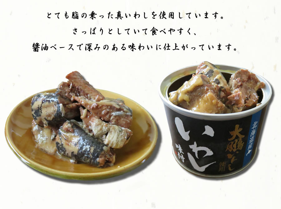 缶詰