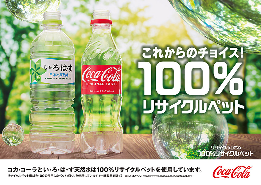 Ｔ―ｓｍｉｌｅさん専用商品★コカ・コーラ☆コレクション色々☆パネル他 楽天市場】コカ・コーラ社製品 コカ・コーラ 300mlPET 1ケース