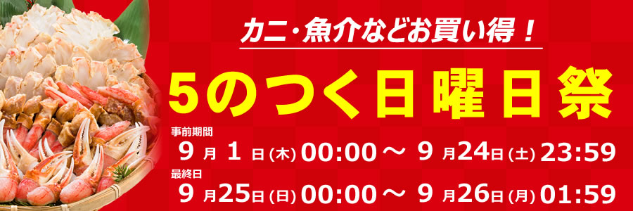 グリセリン Rimo 北海道 お取り寄せ グルメ 送料無料 海鮮蟹工房 カニ海産物専門店 - 通販 - PayPayモール 旧リスの森 ジェラート  12種類セット アイス スイーツ ギフト 詰め合わせ お土産 お取り寄せ チョコミン