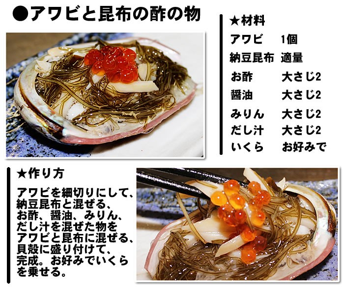 北海道 納豆昆布