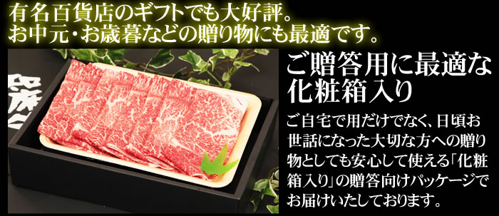 高価値セリー ギフト 350g モモ肉 しゃぶしゃぶ用 知床牛 焼肉 牛肉 黒毛和牛 牛肉