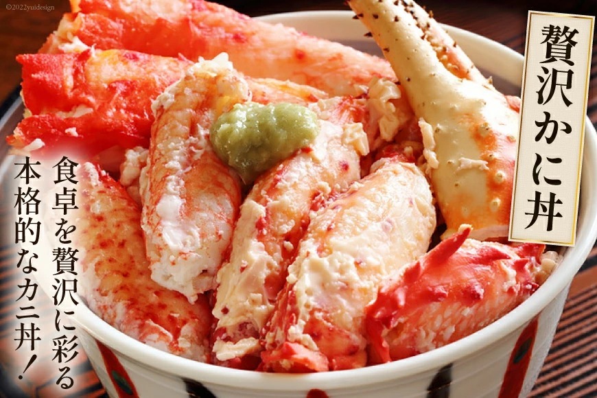 タラバガニ 7L 1肩相当 総重量 約 1.5kg 前後 たらばがに たらば