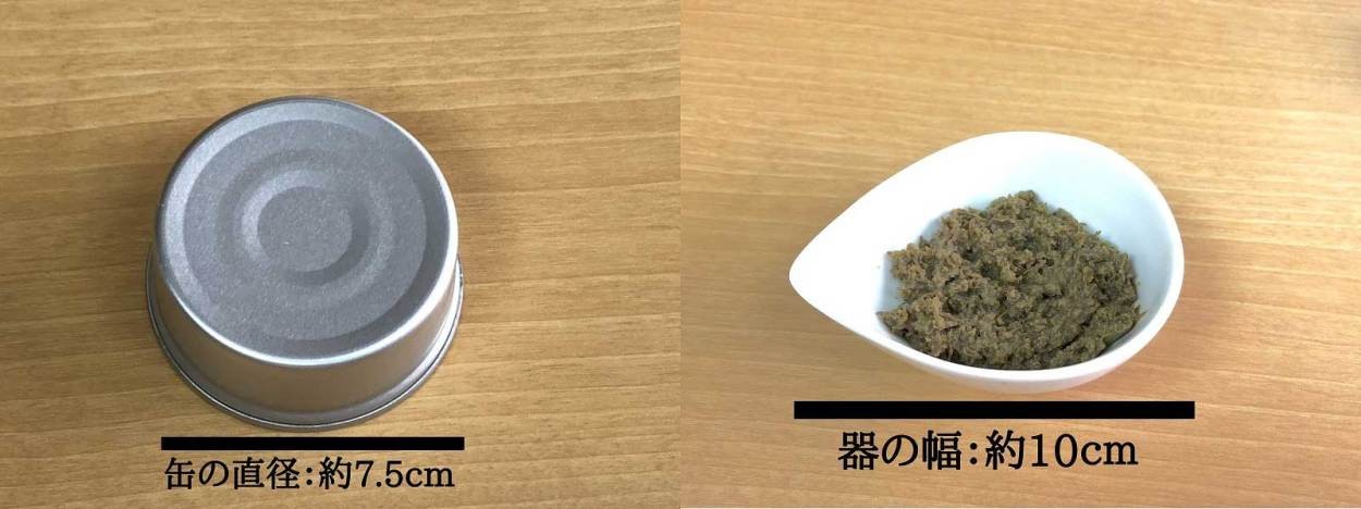かにみそ4 かにみそ | マルヨ食品株式会社 香美町 香住 日本海の恵み大切に