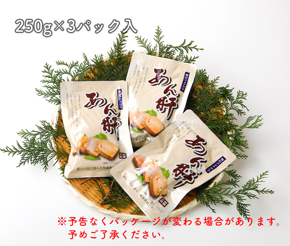 あん肝 250g×3パック レトルト / あんこう肝 アンコウ肝 鮟鱇肝 : n-41-3 : カニパラダイス - 通販 - Yahoo!ショッピング