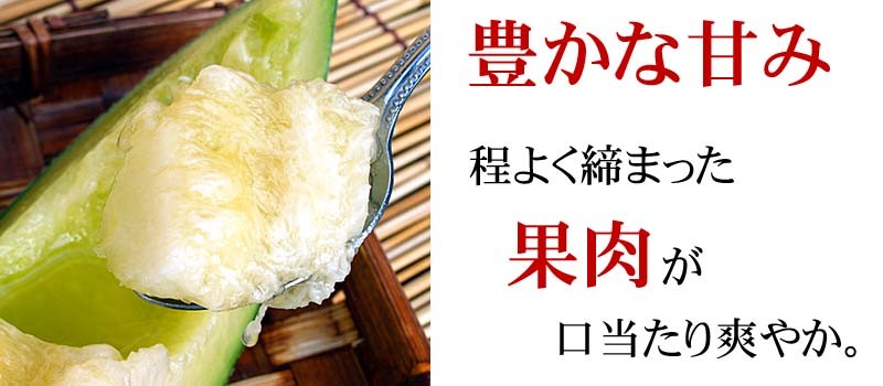 完熟になると、滴り落ちるほど果汁があります