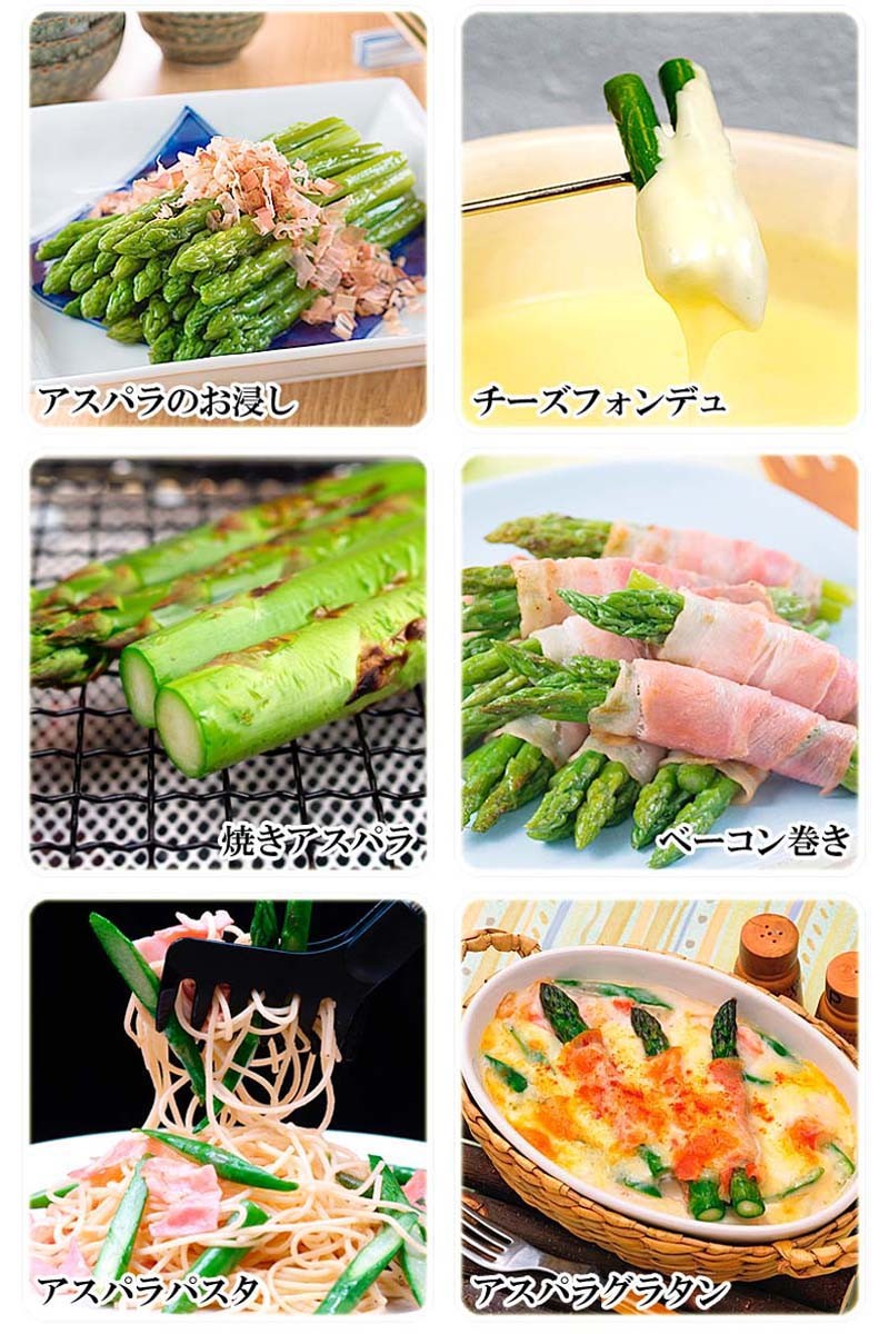焼きアスパラ　チーズフォンデュ