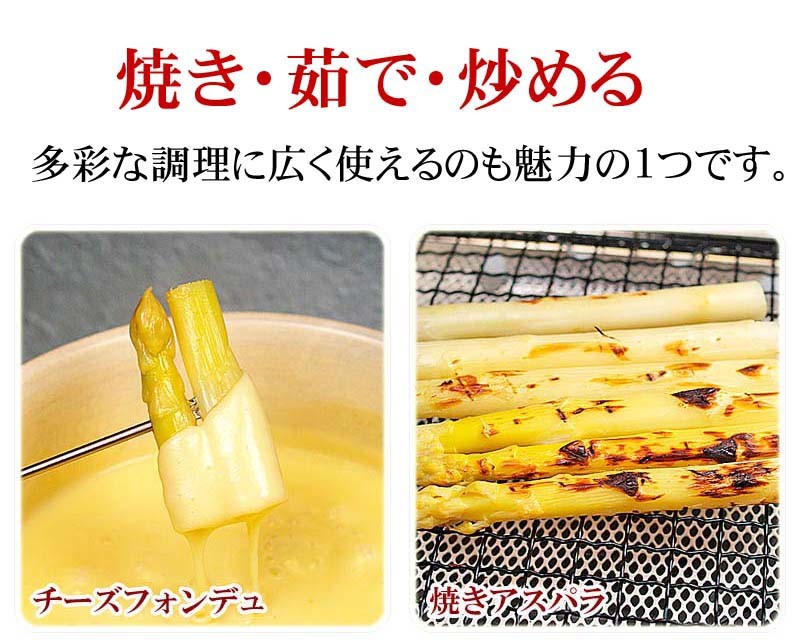 焼きアスパラ