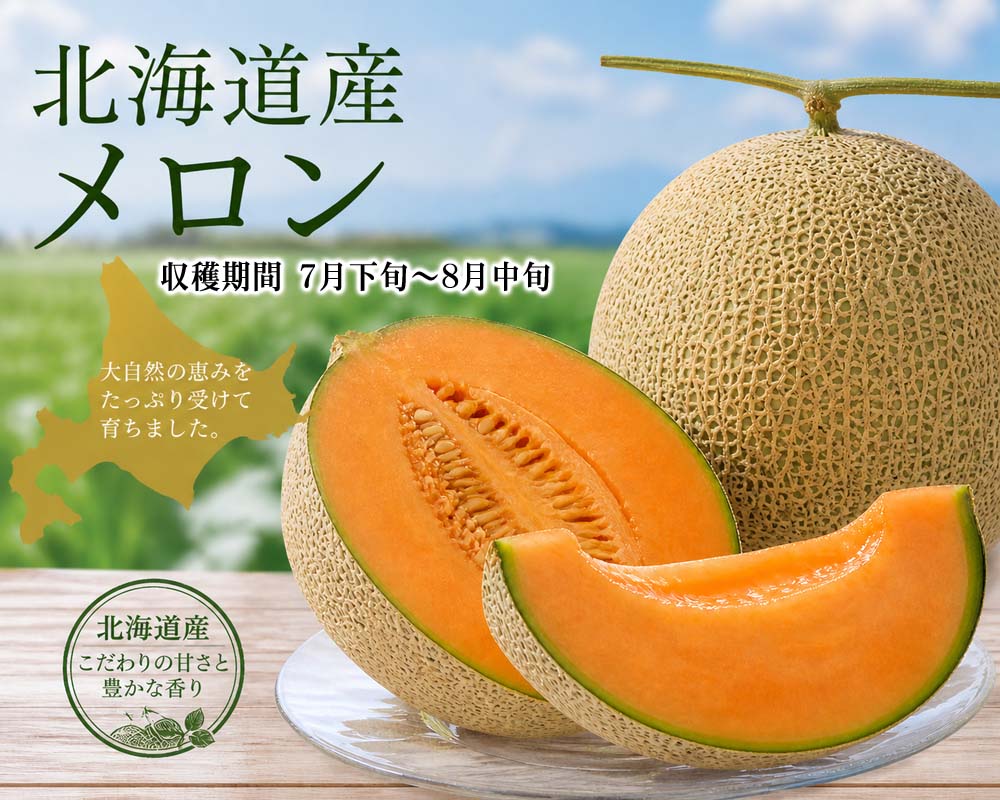 かに太郎