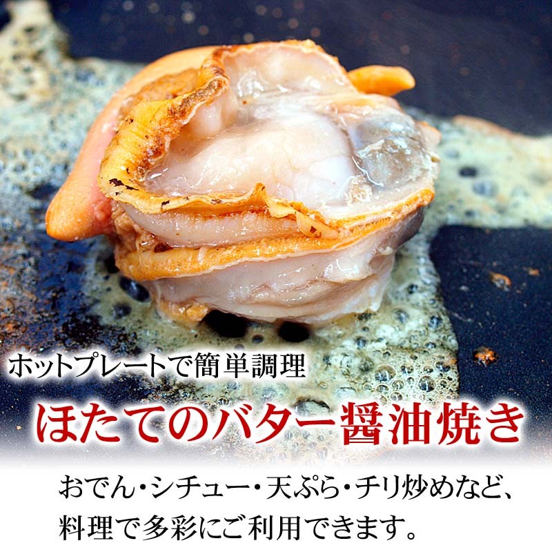 ホットプレートでバター焼き