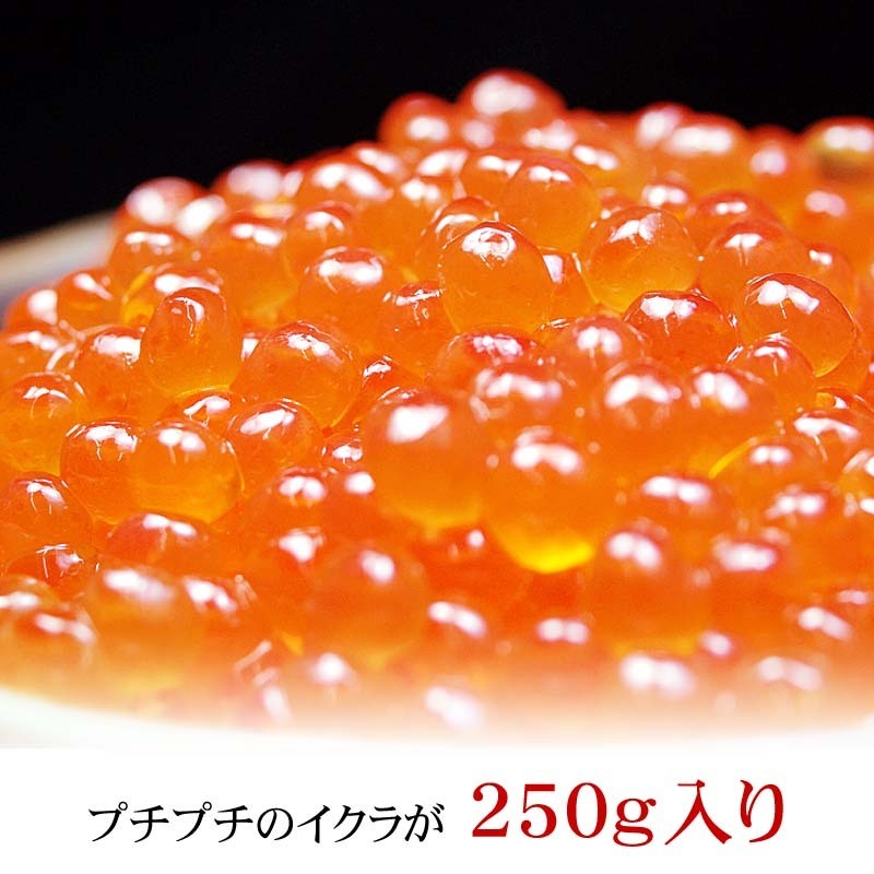 いくら醤油付け
