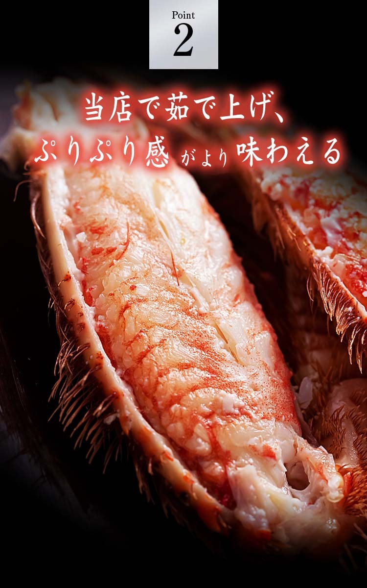 ぷりぷり感が味わえる大型毛蟹