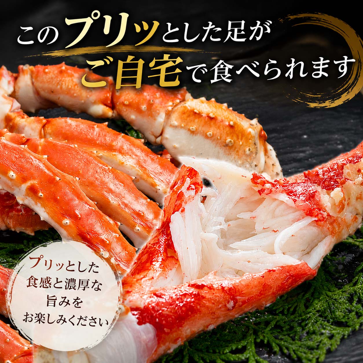 タラバガニ姿　3キロ　ボイル冷凍 送料無料 訳あり タラバガニ たらばがに 姿 3.0kg前後 大型 1尾 3kg