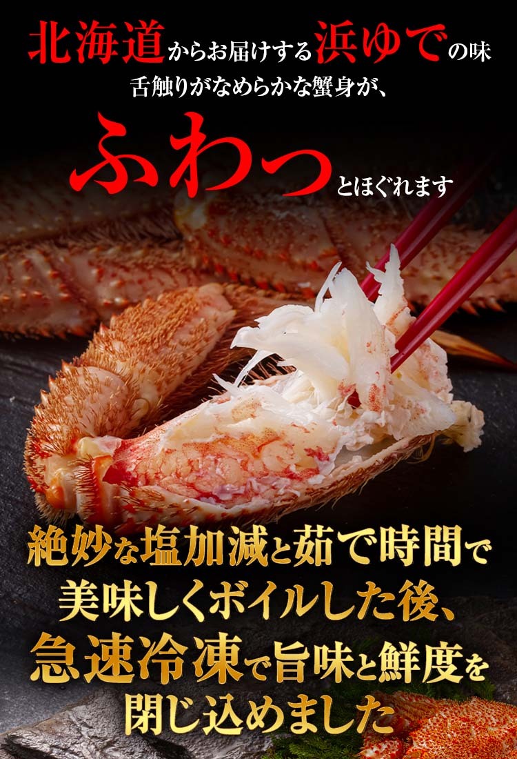 巨大な毛蟹 1ｋｇ 1尾入り ボイル冷凍 北海道オホーツク産の毛ガニです。カニ味噌濃厚 毛がに姿 蟹みそ かに通販 毛蟹お取り寄せ ギフト :  10102 : かに太郎 - 通販 - Yahoo!ショッピング