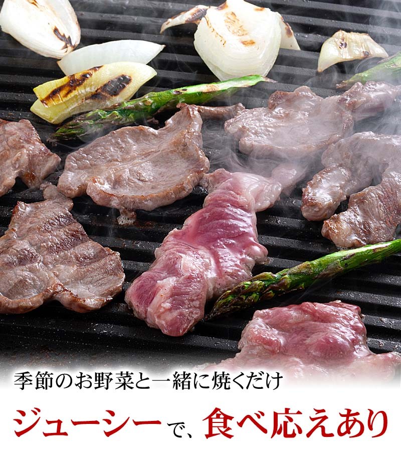 野菜と一緒に焼肉