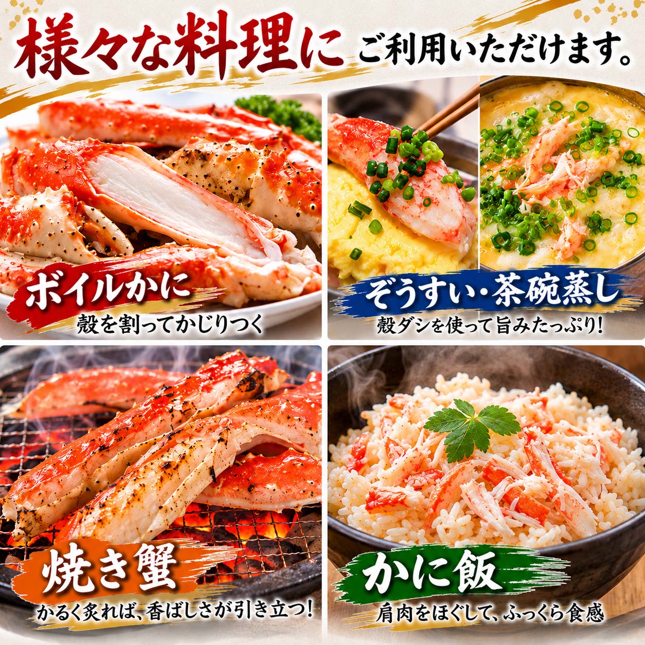 たらばがに カット済み かに 足 ハーフカット 800g前後 ボイル冷凍