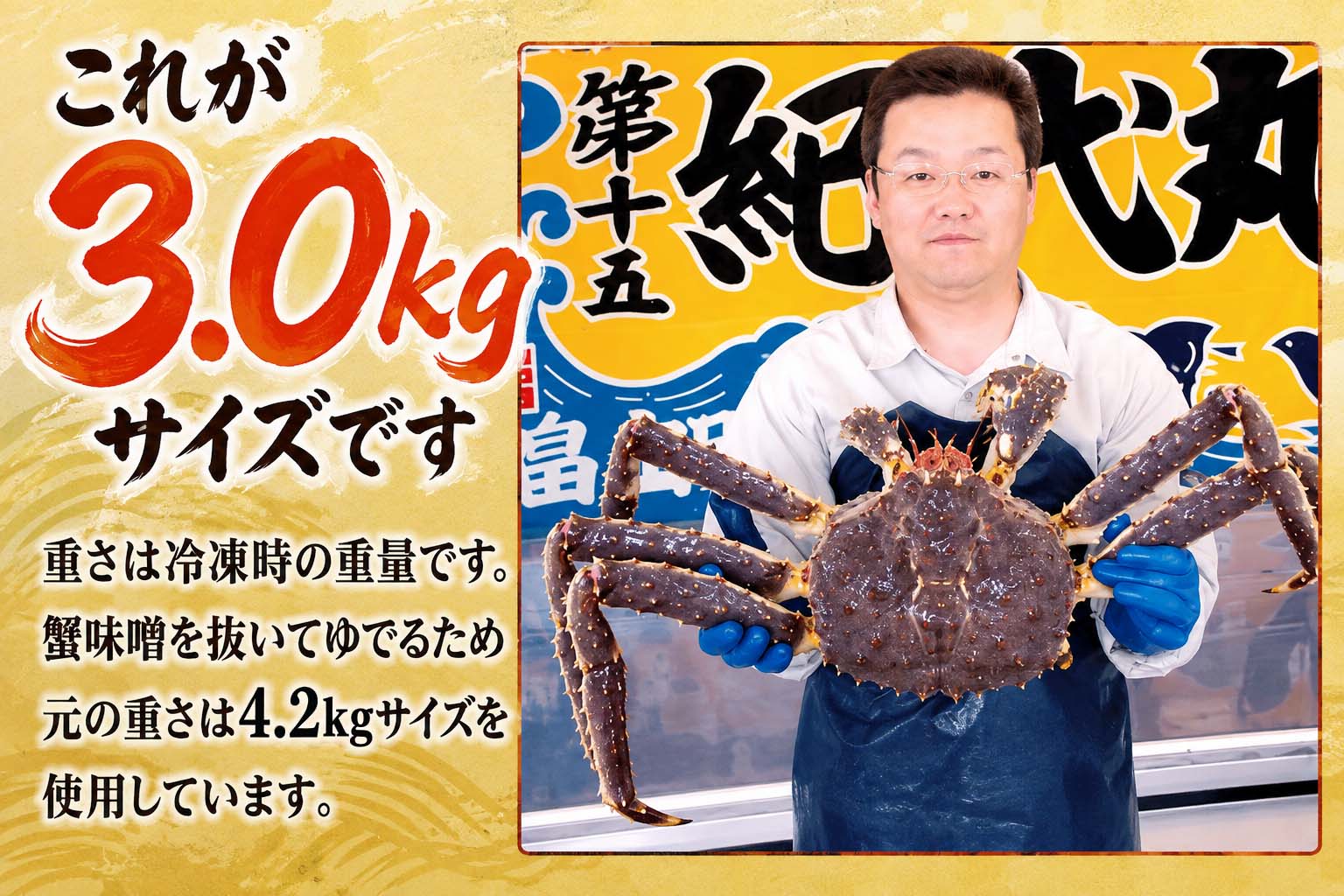 送料無料 訳あり タラバガニ たらばがに 姿 3.0kg前後 大型 1尾 3kg