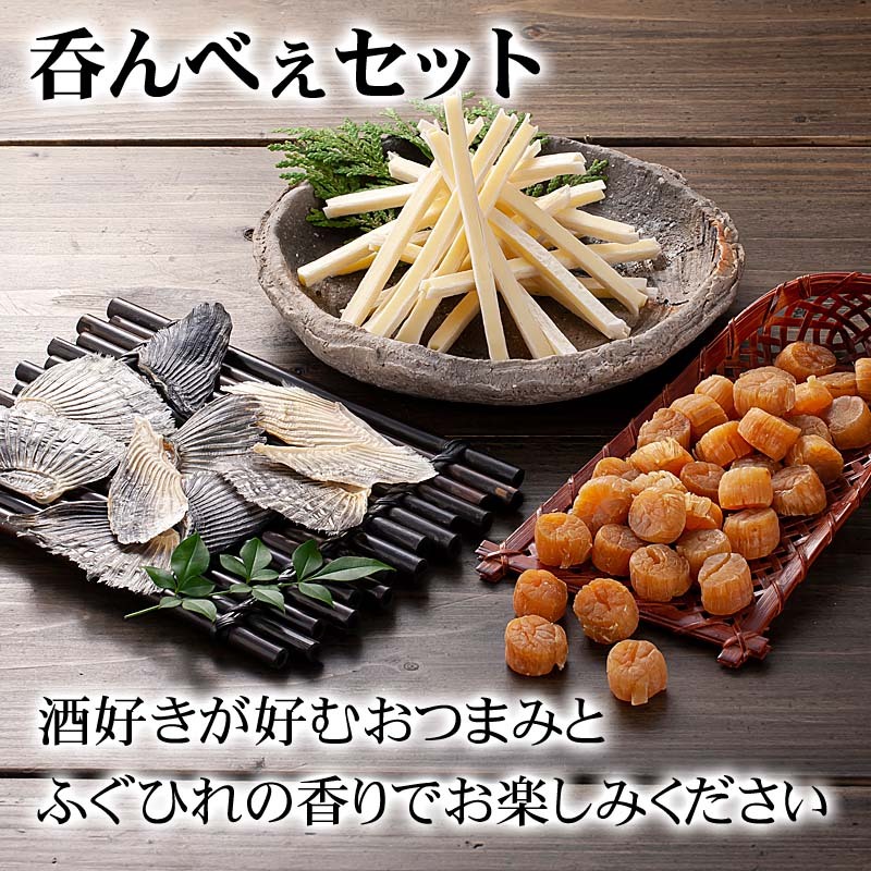 ポイント消化消費 (メール便なら送料無料) 呑んべぇセット (ホタテ干し貝柱・ふぐひれ酒・カマンベールチーズたら) ほたて、チーたら、フグヒレの3品セット  :10477:かに太郎 - 通販 - Yahoo!ショッピング