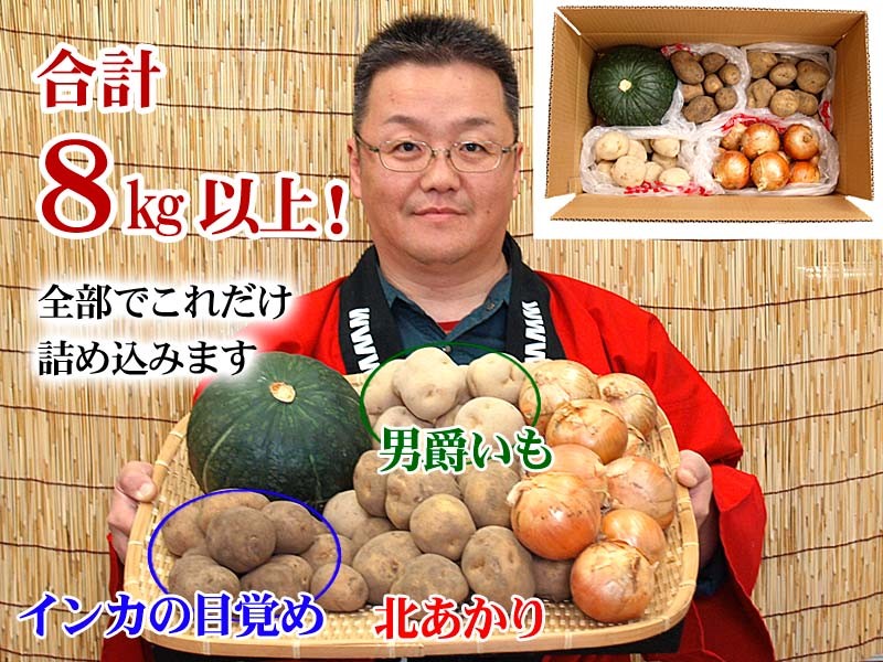 野菜全部でこんなに詰め込みます